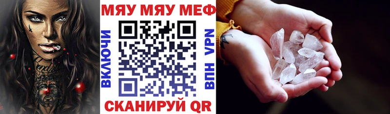 Наркота Малая Вишера ГАШ Канабис Мефедрон