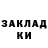 Метадон кристалл Trompompomm