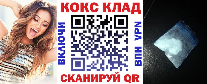 Кокаин Columbia  Малая Вишера 