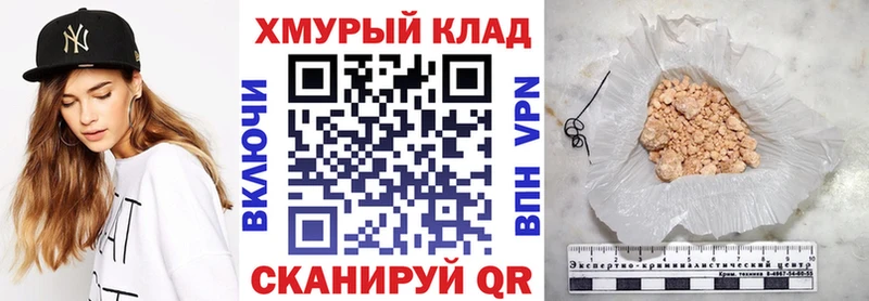 Героин герыч Малая Вишера