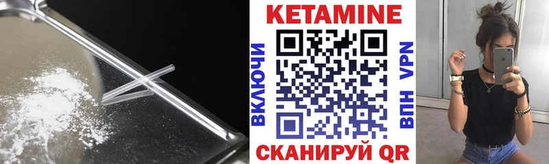 закладки  Малая Вишера  hydra сайт  КЕТАМИН ketamine 