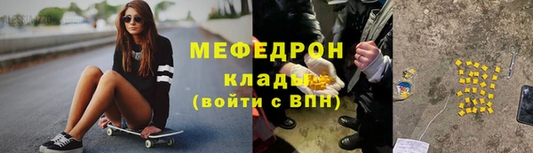 дистиллят марихуана Белоозёрский