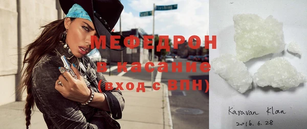 мяу мяу мука Богородск
