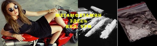 экстази Богородицк