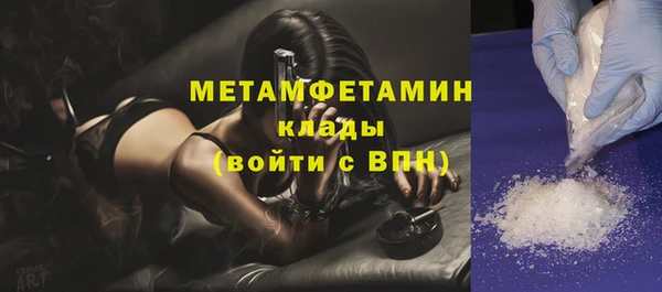 экстази Богородицк