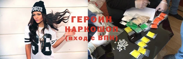 мяу мяу кристалл Беломорск