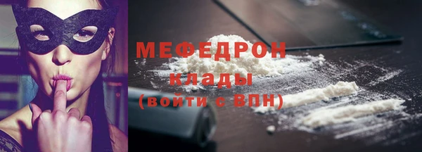 мяу мяу мука Богородск
