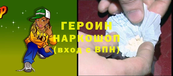 мяу мяу мука Богородск