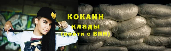 экстази Богородицк