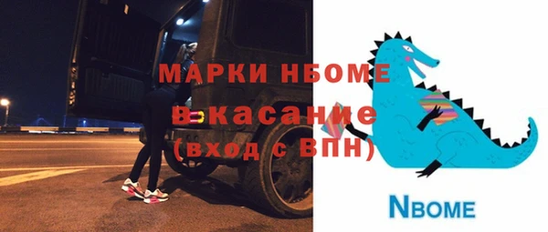 мяу мяу мука Богородск