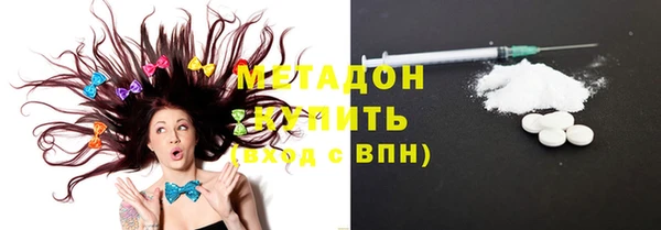 экстази Богородицк