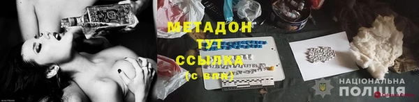 экстази Богородицк