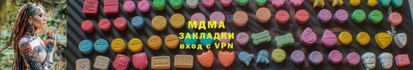 мяу мяу мука Богородск