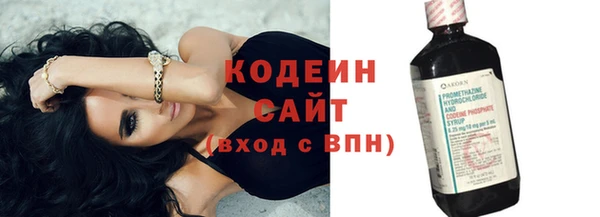 мяу мяу кристалл Беломорск
