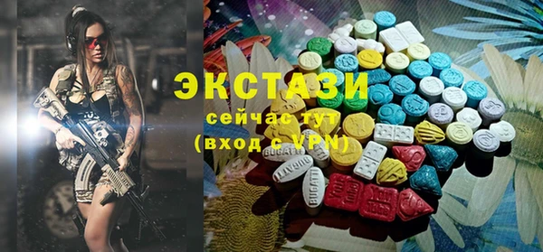 мяу мяу мука Богородск