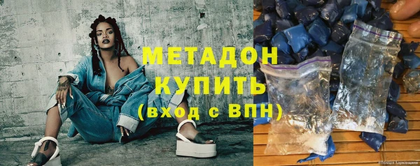 мяу мяу кристалл Беломорск