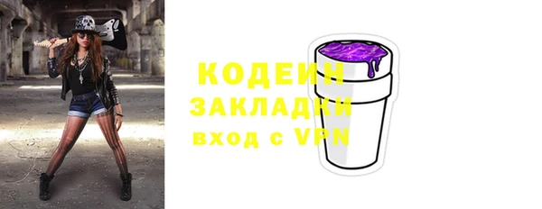 мяу мяу мука Богородск