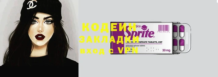 мяу мяу мука Богородск