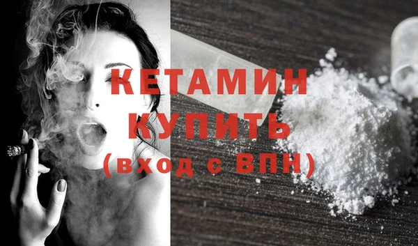 экстази Богородицк