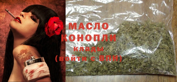 мяу мяу мука Богородск