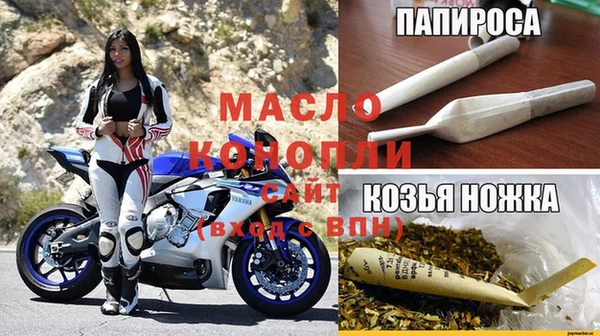 экстази Богородицк