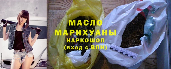 экстази Богородицк