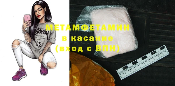 экстази Богородицк