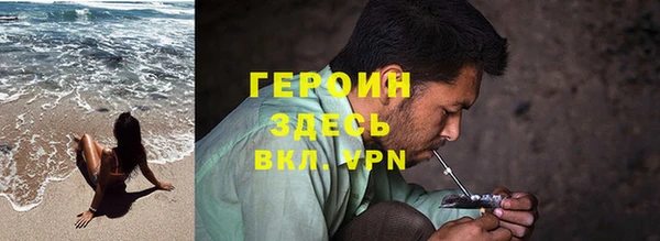 экстази Богородицк