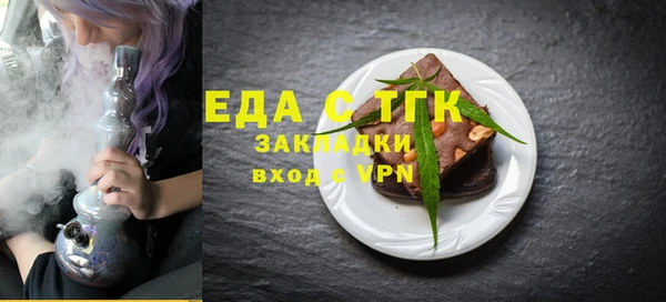 экстази Богородицк