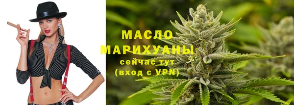 мяу мяу мука Богородск