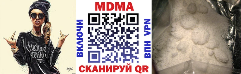 МДМА crystal  Малая Вишера 