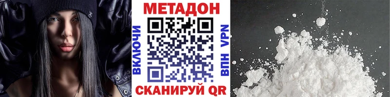 МЕТАДОН мёд  как найти   Малая Вишера 