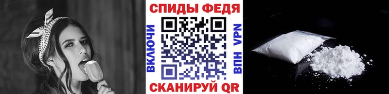 МЕТАМФЕТАМИН кристалл  что такое   Малая Вишера 